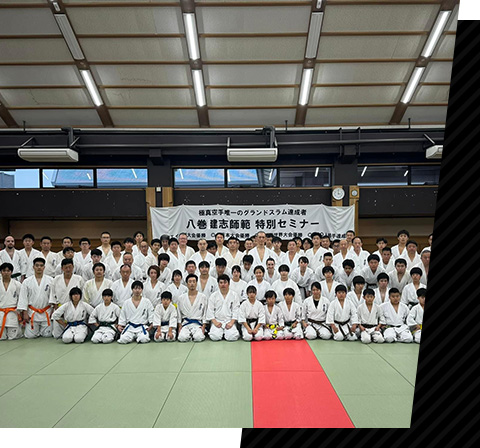 心身ともに成長できる活気あふれる道場です！